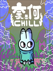 鬼灭之刃漫画卡片配图