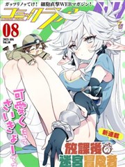 斗破苍穹漫画卡片配图