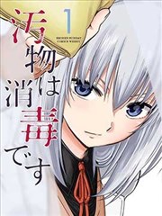 一人之下漫画卡片配图